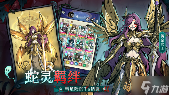 《幻灵召唤师》「唤灵测试」启程！当钟声敲响十二下，欢迎踏入暗黑童话禁区...