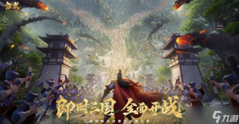 偃武手游怎么配队 偃武新手推荐阵容搭配详细攻略