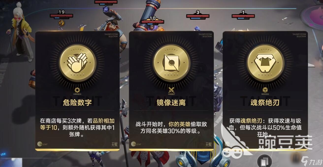 王者万象棋经济体系分享 王者万象棋什么经济机制