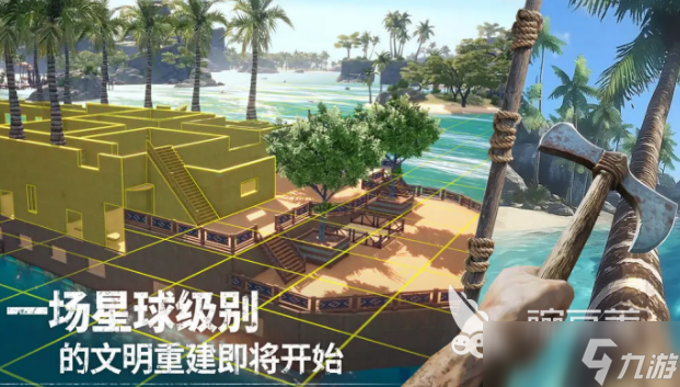 荒原曙光是哪家的游戏 荒原曙光制作公司介绍