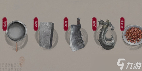 天涯明月刀手游锦鲤还原剑谱怎么完成