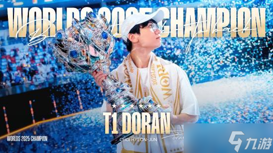 T1夺冠后续约引关注 Gumayusi父亲要求追加选手保护截图