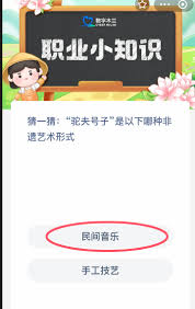 试吃员是哪种职业的别称