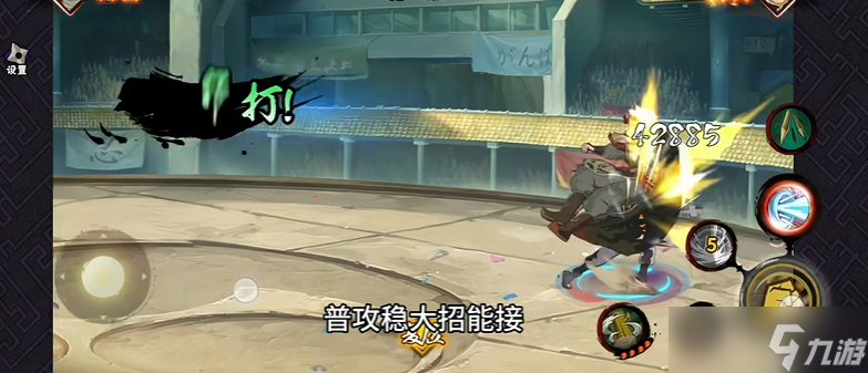 火影忍者开学季选哪个