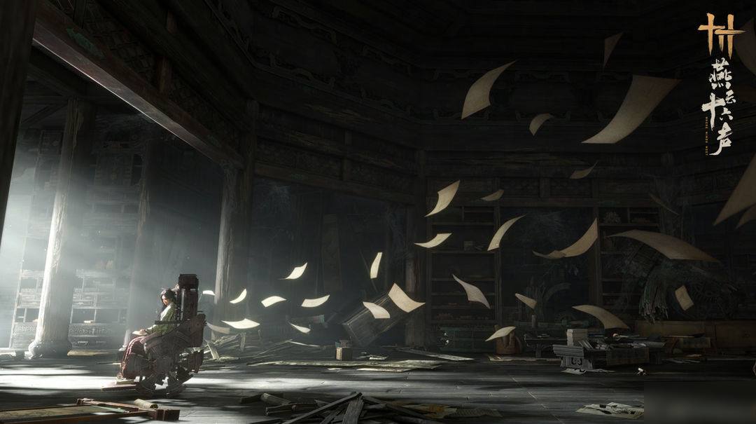 更见一山高，不见山新区域「天陉」即将上线！