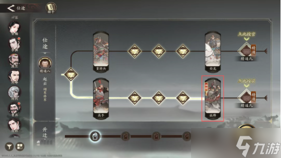 三国望神州新武将赵云全方位解读