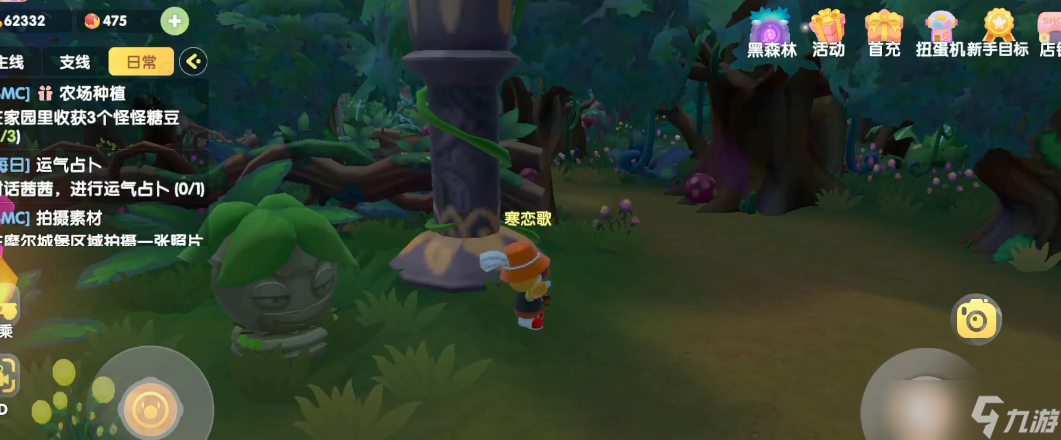 摩尔庄园火精灵怎么召唤出来