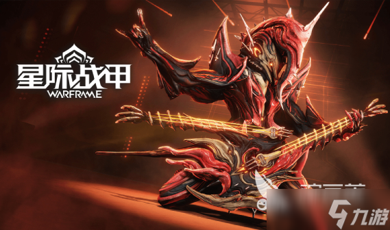 <a id='link_pop' class='keyword-tag' href='https://www.9game.cn/xingjizhanjia/'>星际战甲手游</a>画质怎么调最好看 星际战甲手游画质调整方法介绍