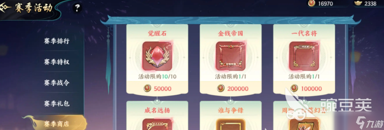 百战群英装备强化攻略 百战群英装备怎么强化