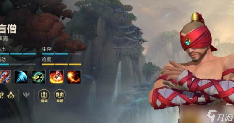 英雄联盟手游打野英雄