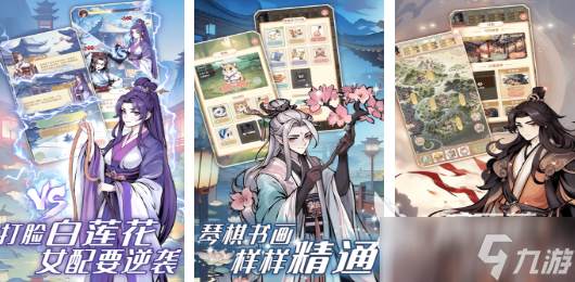 人气较高的恋爱游戏盘点 流行的恋爱游戏大全2025