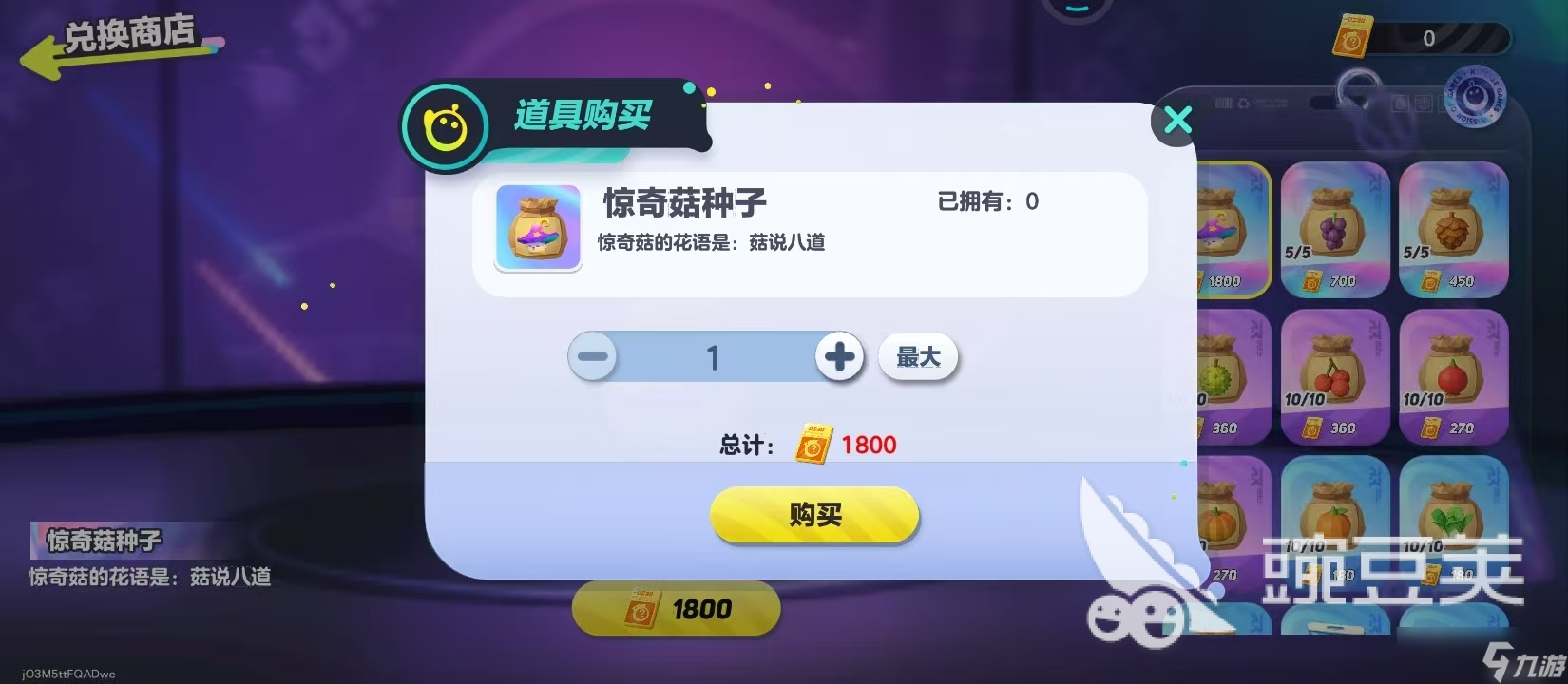 蛋仔派对疯狂来抽奖怎么玩 蛋仔派对疯狂来抽奖玩法教程