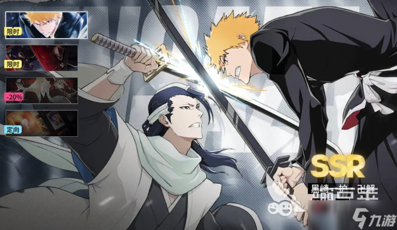 境界刀鸣不充钱能玩吗 境界刀鸣可以不氪金吗