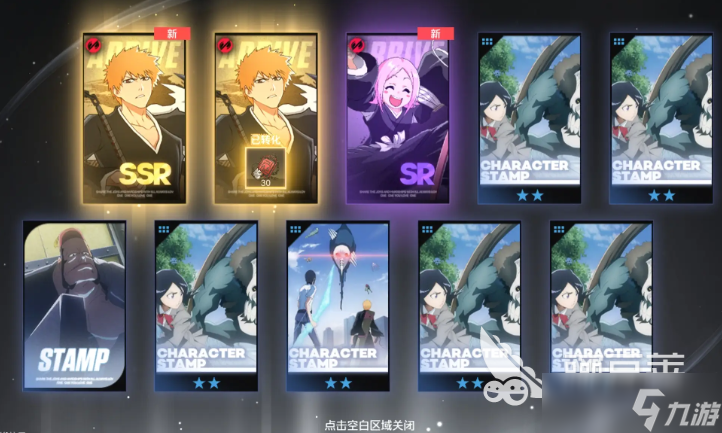 境界刀鸣不充钱能玩吗 境界刀鸣可以不氪金吗