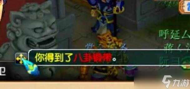 梦幻西游60级天工武器