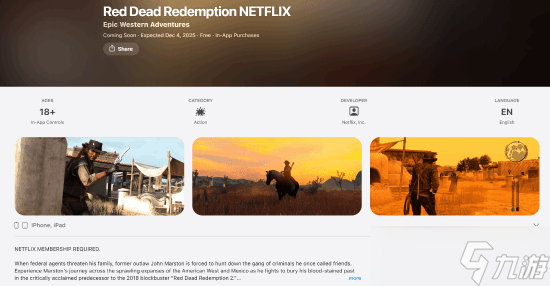 荒野大镖客:救赎12月2日登陆多平台,首次登陆移动端