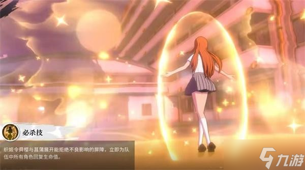 境界刀鸣井上织姬技能介绍及强度分析