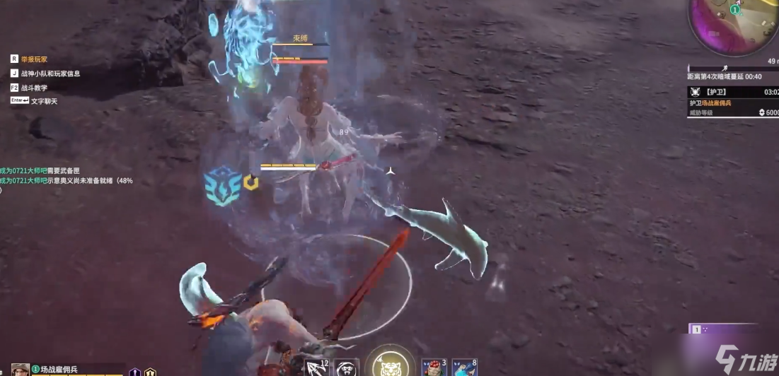 永劫无间单排护卫任务怎么做