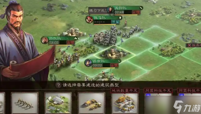 <a id='link_pop' class='keyword-tag' href='https://www.9game.cn/sgzzlb/'>三国志战略版</a>典韦如何觉醒