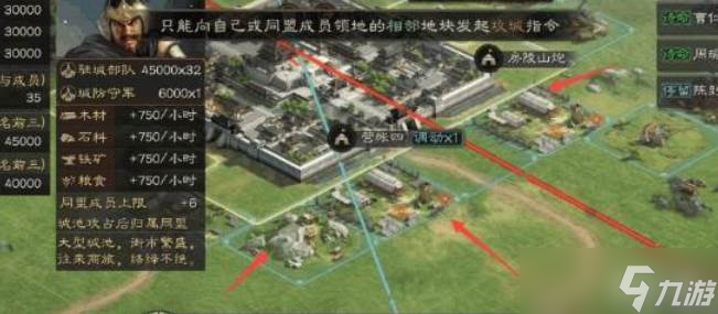 三国志战略版第一枪玩法