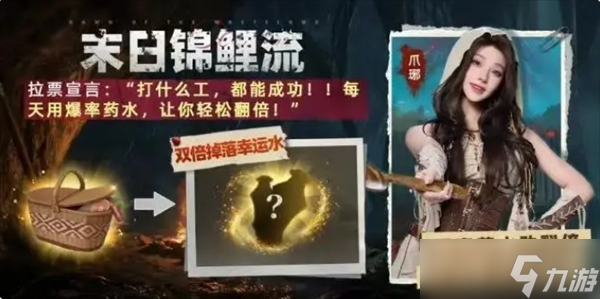 荒原曙光末日三大流派选择指南