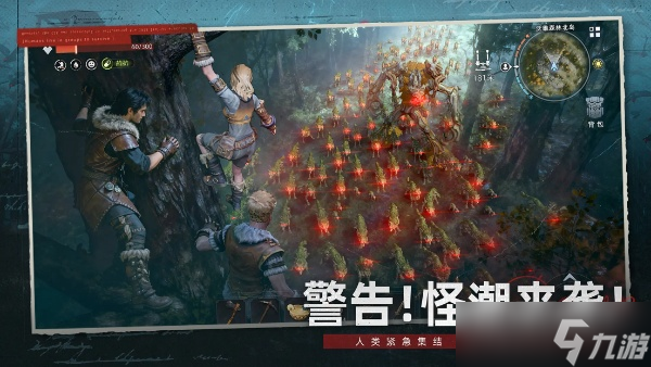 荒原曙光生存辅助流养成攻略