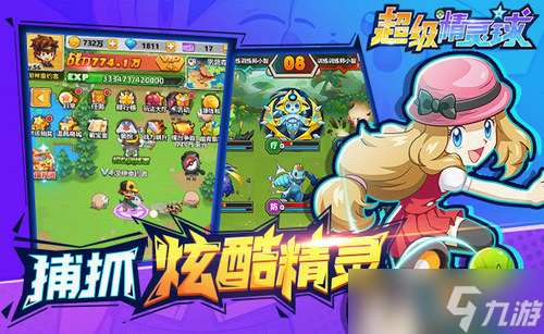 超级精灵球兑换码2025 超级精灵球 SSS级精灵 礼包兑换码最新大全