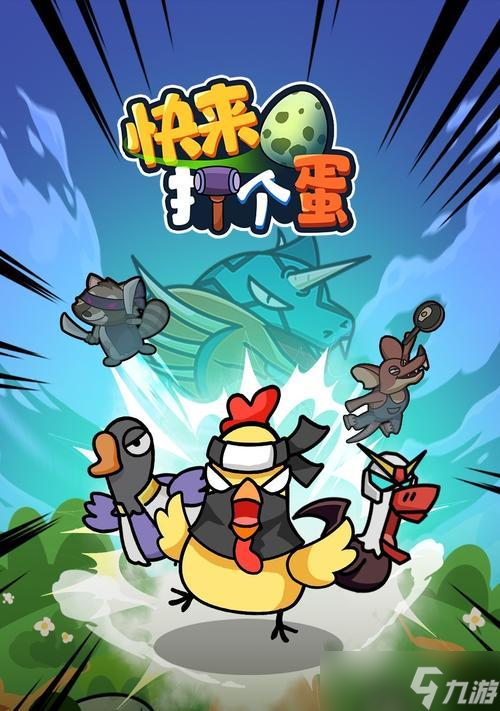 《割草英雄》玩法攻略 初探割草英雄世界 