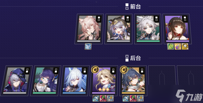 崩坏星穹铁道货币战争彦卿主C阵容养狼玩法攻略