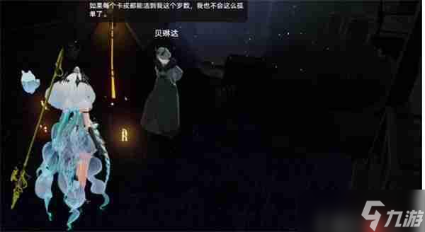 二重螺旋你所牵挂的隐藏任务完成指南