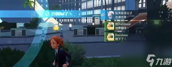 宝可梦传说ZA黏美龙怎么培养-黏美龙培养攻略