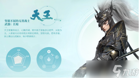 西山居的游戏都有哪些 2025流行的西山居游戏盘点截图