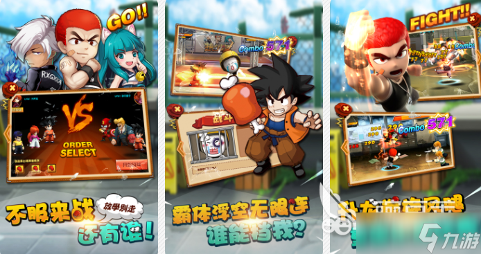 必玩的街霸游戏汇总 有趣的街霸游戏排行榜2025