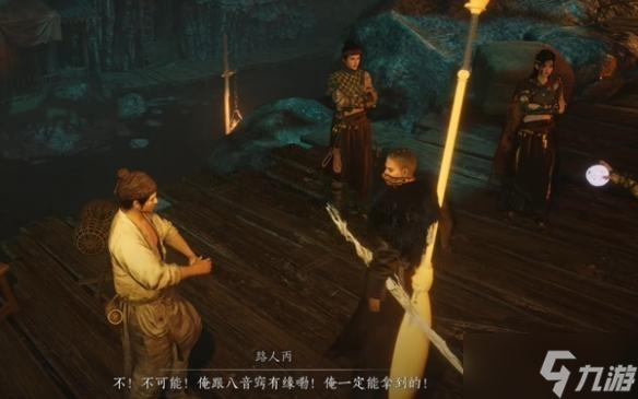 燕云十六声疯狂的石头奇遇任务通关指南