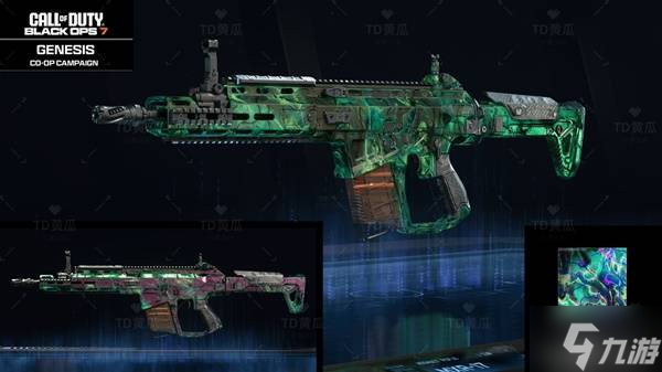 《使命召唤22黑色行动7》武器迷彩系统详细介绍 武器迷彩获取方式