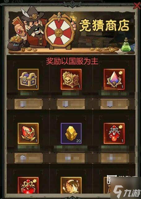 英雄没有闪王者之巅活动玩法攻略