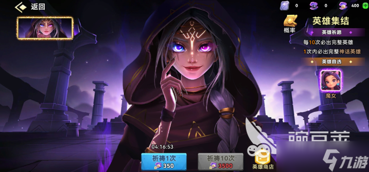 酋长你别跑氪金攻略 酋长你别跑怎么氪金