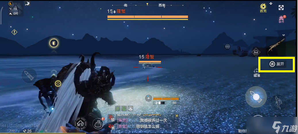 妄想山海捕捉宠物方法介绍