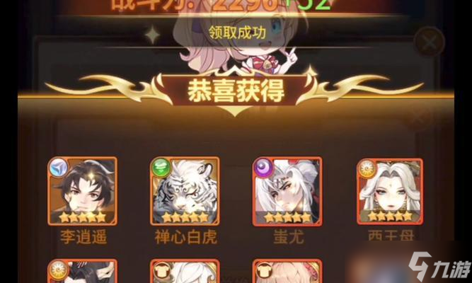 最新闪烁之光英雄排名榜（强势英雄震撼登场）