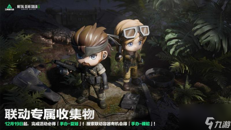 全新赛季「阿萨拉」正式上线，解锁对局新体验！