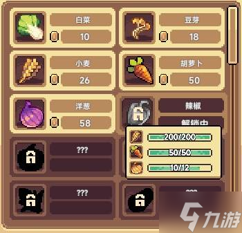 《幻兽大农场》种地教学