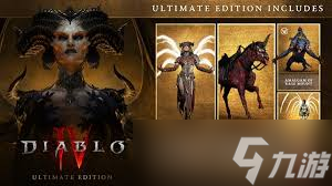 暗黑破坏神4平台活动奖励有哪些