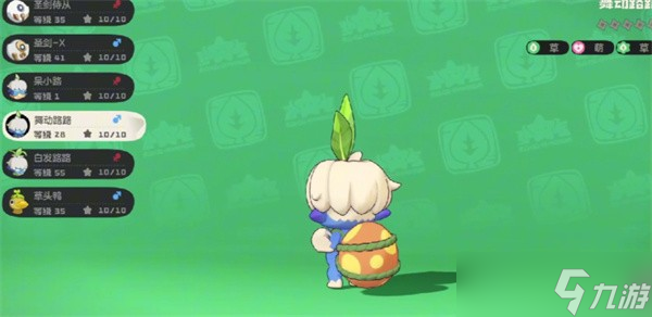 洛克王国世界舞动路路技能介绍指南