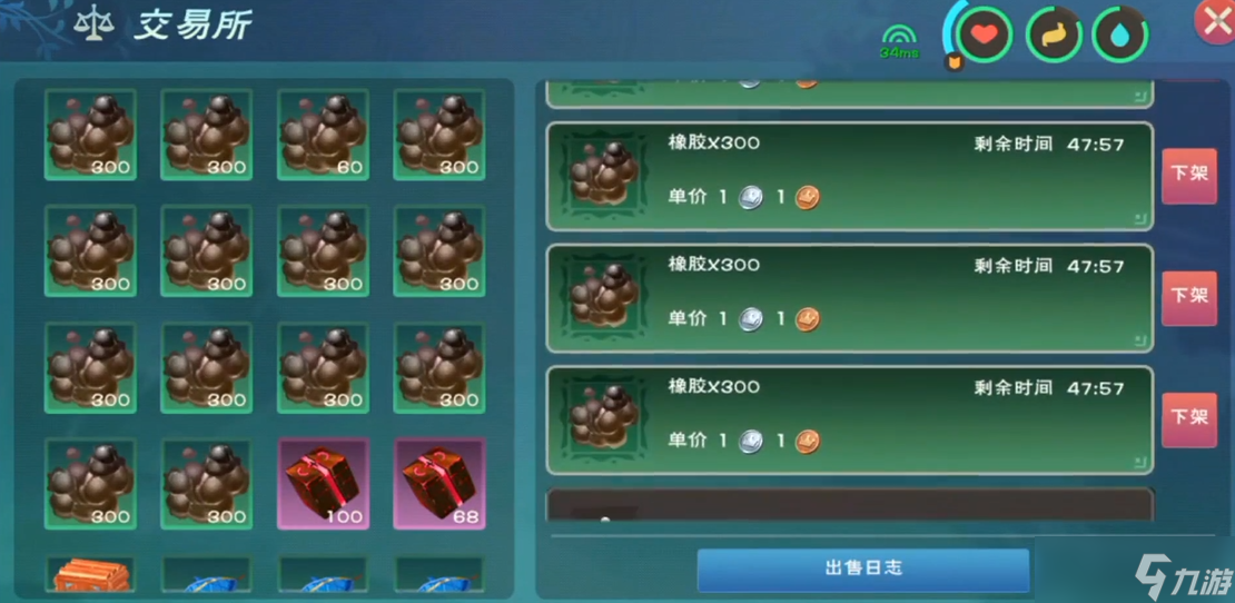 创造与魔法橡胶有什么用