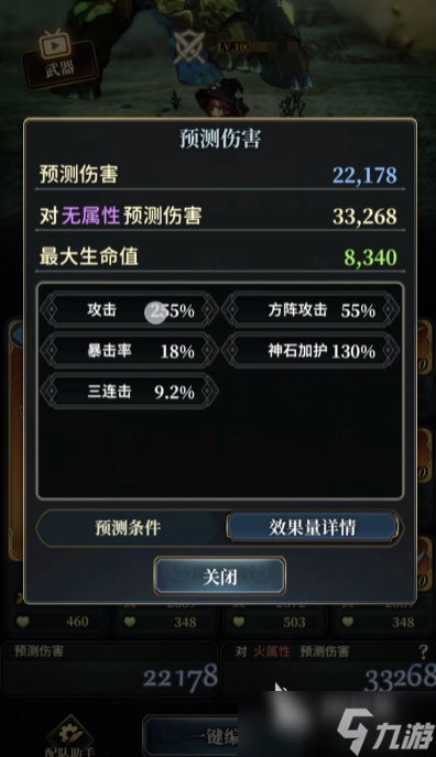 风之痕迹副本怎么打 风之痕迹副本打法介绍