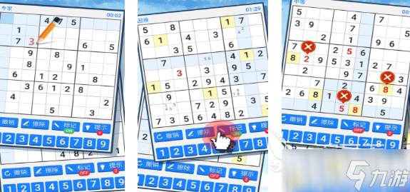 好玩的数独游戏app有哪些 有趣的数独游戏盘点2025