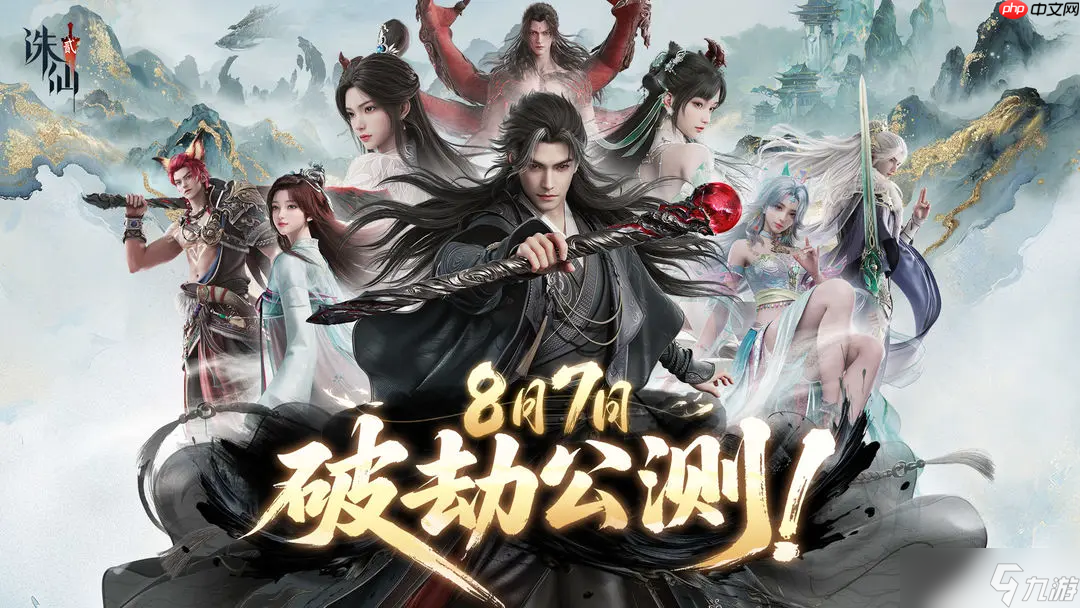 诛仙2新手职业推荐-诛仙2新手选什么职业