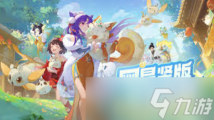 灵兽大冒险葫芦在哪里在哪