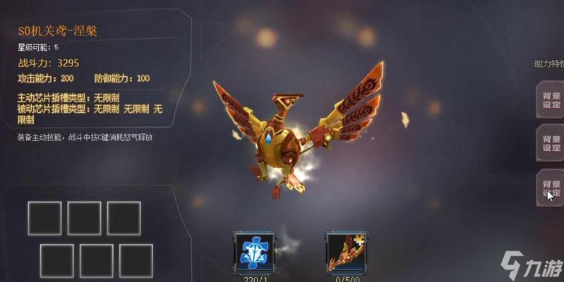 生死狙击中圣洁芯片怎么获取 获取途径有什么 