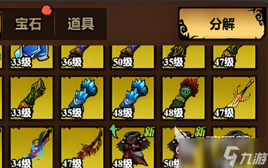 无尽探险队背包作用 无尽探险队背包怎么使用